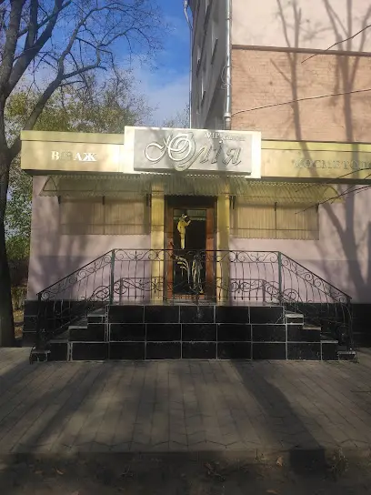 ЮЛІЯ, VIP-САЛОН