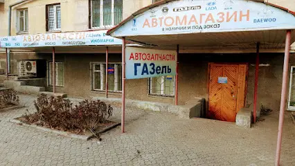 Автомагазин Газель ВАЗ Ланос Запчастини