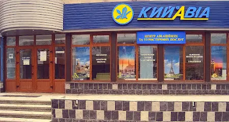 КИЙ АВІА