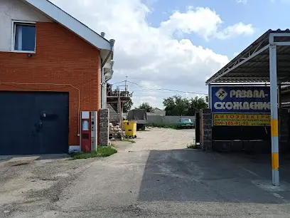 Компьютерный развал схождение