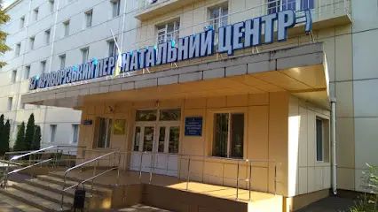 Перинатальний центр