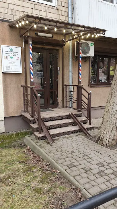 Студія прокату карнавальних костюмів Галина