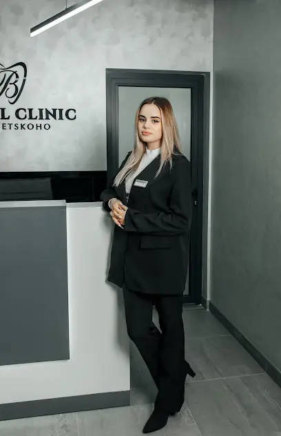 Dental Clinic Bukovetskoho