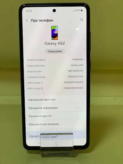 РЕМОНТ МОБІЛЬНИХ ТЕЛЕФОНІВ ПЛАНШЕТІВ