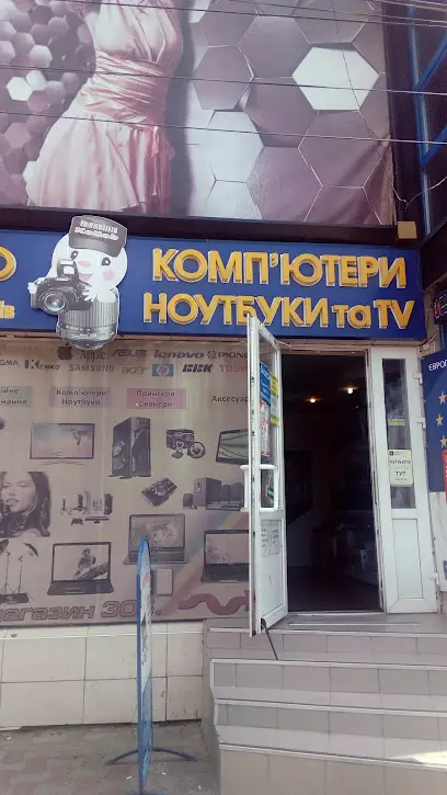 Комп'ютерна, фото, відео техніка