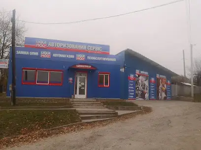 Авторизований сервіс LIQUI MOLY