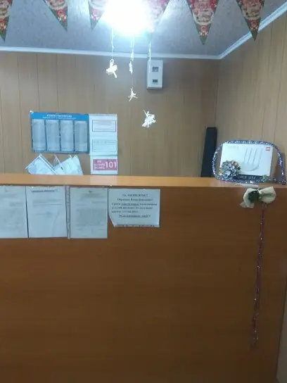 Компания Big Net