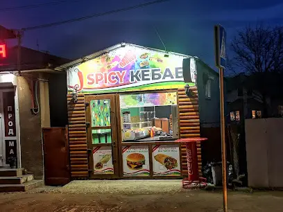 SPICY Кебаб