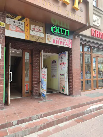 Навчальна Книга