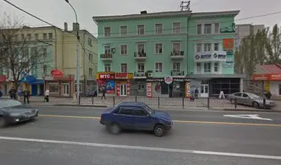 Хорошее Заведение Донецк