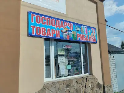 Продукти