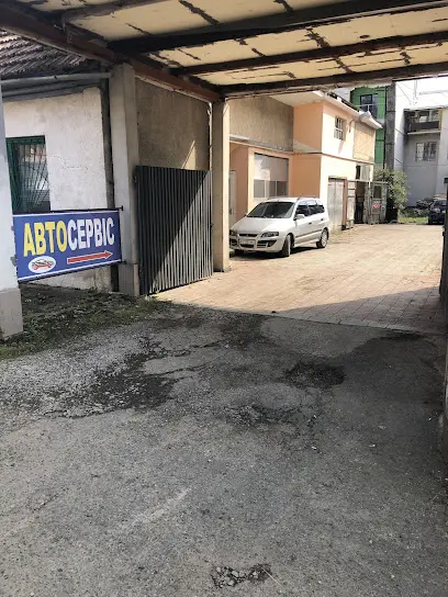 Автосервіс