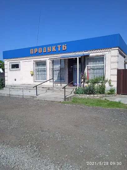 Продовольчий магазин