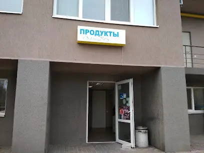 Продуктовый магазин