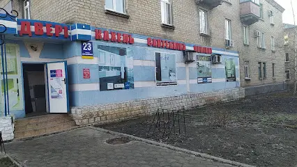 Сантехника Ламинат Плитка