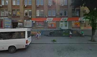 ТАС СТРАХОВА ГРУПА ПРАТ, ЦЕНТР ПРОДАЖУ