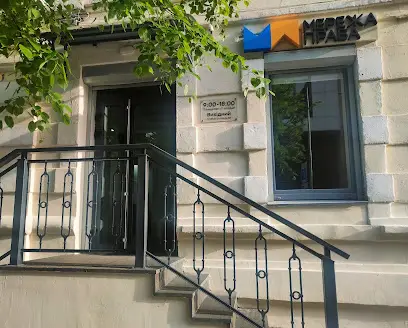 Юридична компанія Мережа Права Дніпро