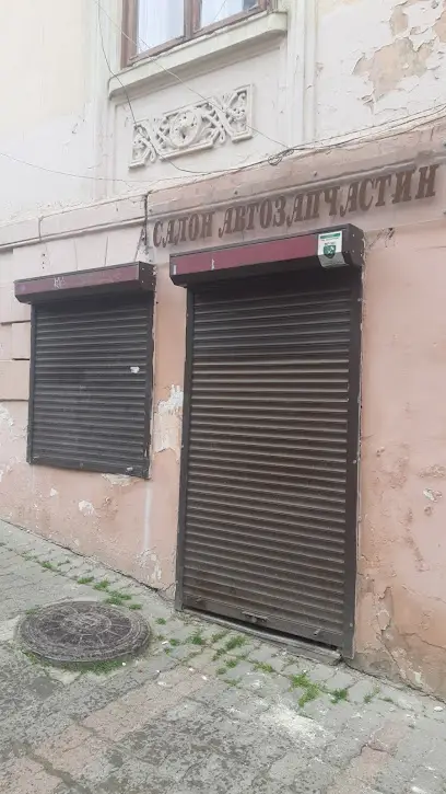 САЛОН АВТОЗАПЧАСТИН