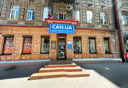 CAN.UA