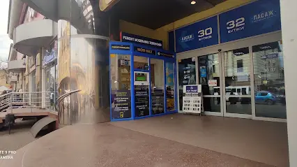 MobiMax (Ремонт телефонів)