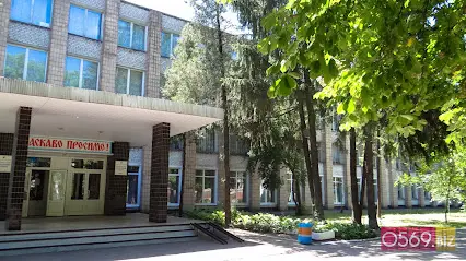 Енергетичний технікум