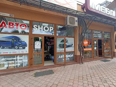 АвтоShop