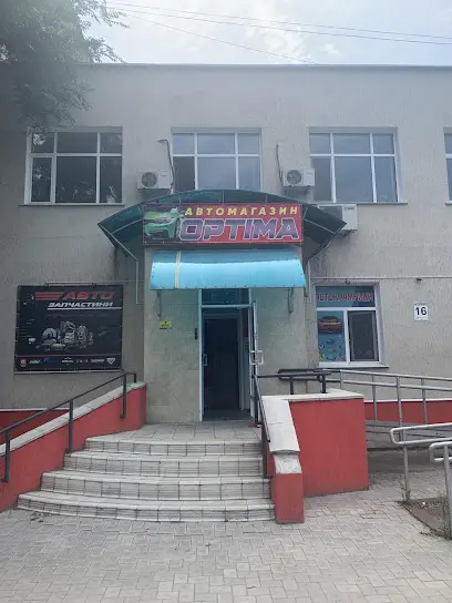 Автомагазин "OPTIMA". Доставка автозапчастей.