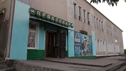 Магазин Продтовари
