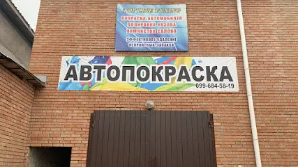 Авто покраска TOP LINE TUNING (Рихтовка, аквапринт)