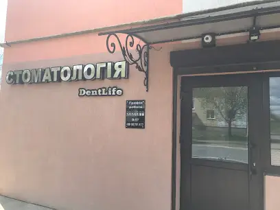 Стоматологія &laquo;Dentlife&rdquo;