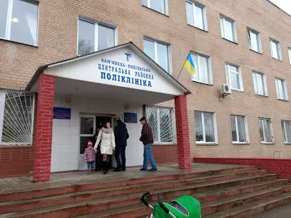 Районна лікарня