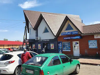 Солодощі фабрики "Стимул"