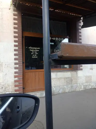 Автомайстер