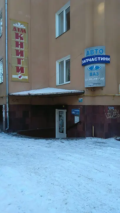 Магазин "Балтік Авто"