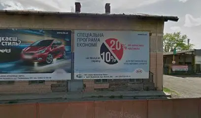 Автозапчастини