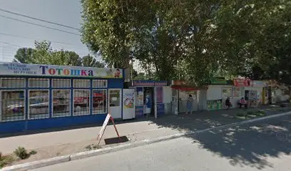 Магазин дитячих іграшок "Тотошка"