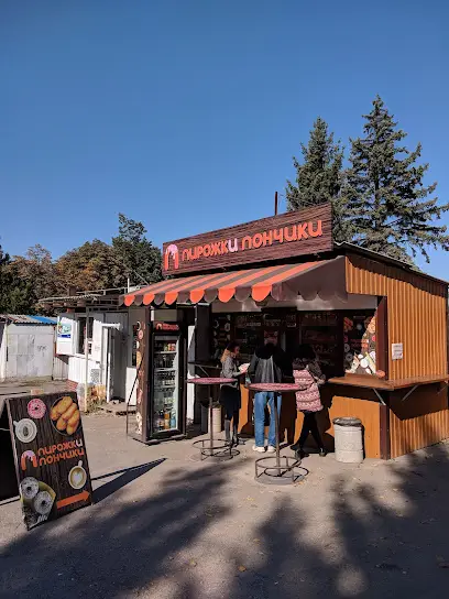 Пирожки и пончики