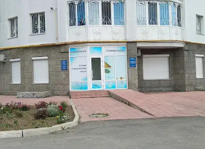 Стоматологія