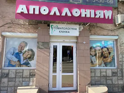 ПП "АПОЛЛОНІЯ-К"