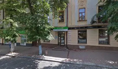 Мастерская