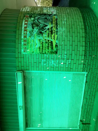 Военторг "SHERIFF"