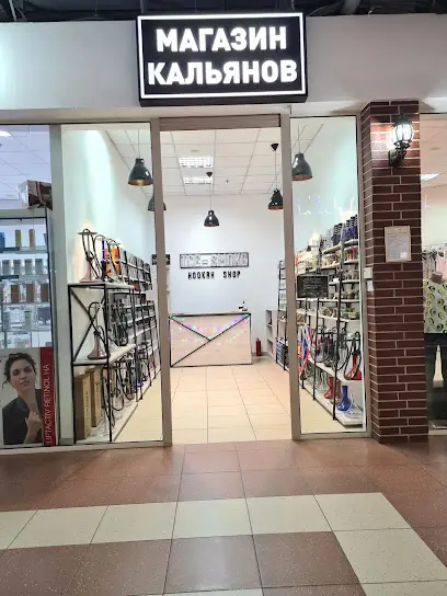 Ice - Smoke Юг - Магазин кальянов