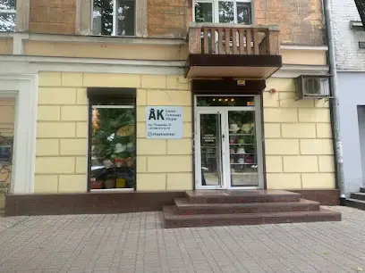 АННА КАРЕНІНА САЛОН-МАГАЗИН ГОЛОВНИХ УБОРІВ ПП ЄГОРОВА І.Л.