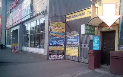 European Works Работа в Европе, в Чехии, в Польше, в Германии