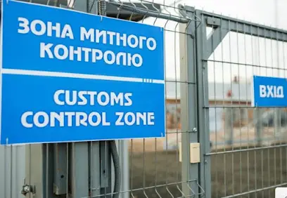 Таможенное оформление - "ЭКСПЕРТ-ДНЕПР" (Митне оформлення)