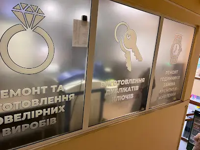 Майстерня K&K