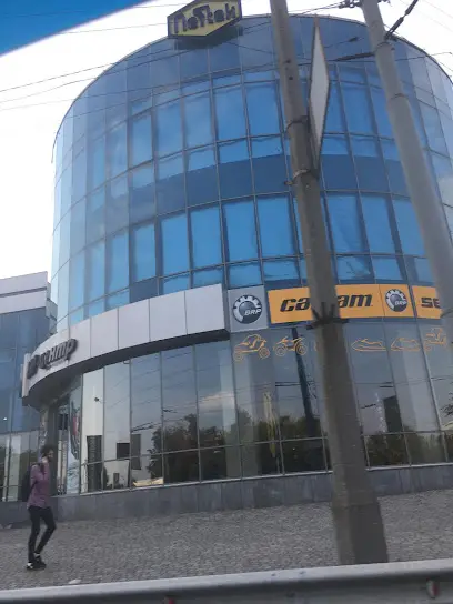 Шиномонтаж