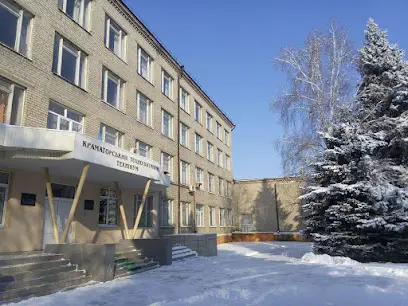 Краматорский Технологический Техникум