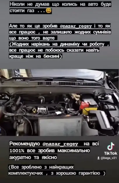 Eco-Cars Майстерня ГБО