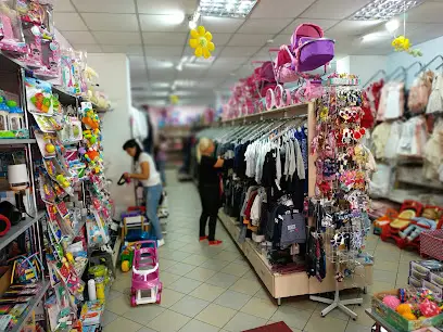 Дитячий магазин &laquo;Казка&raquo;